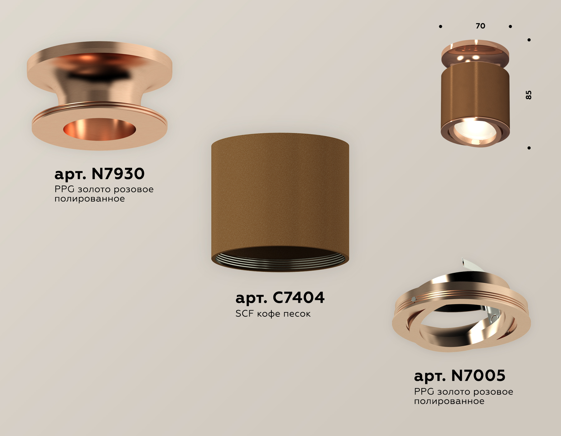 Потолочный светильник Ambrella Light Techno Spot XS7404140 (N7930, C7404, N7005)