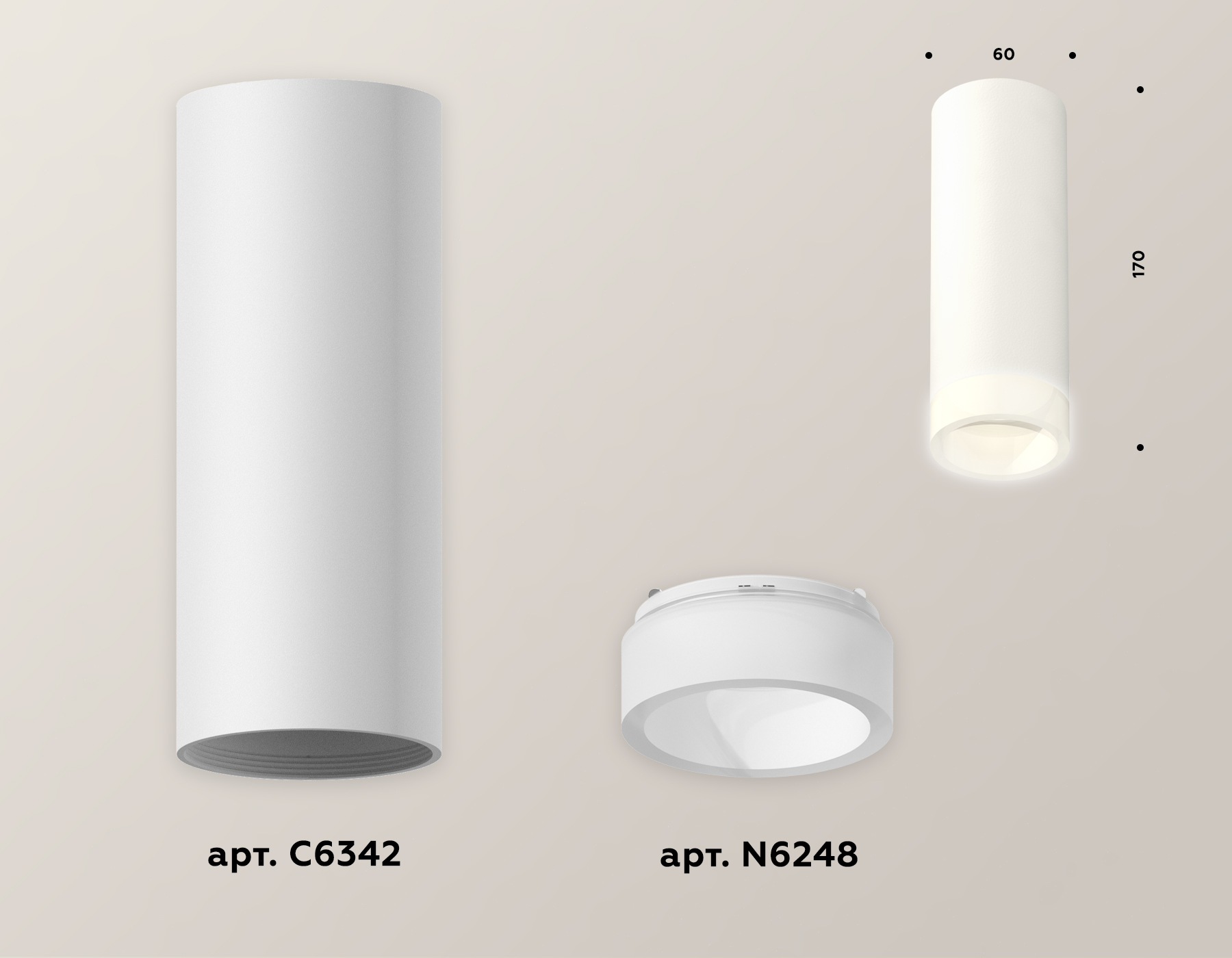 Потолочный светильник Ambrella Light Techno Spot XS6342043 (C6342, N6248)