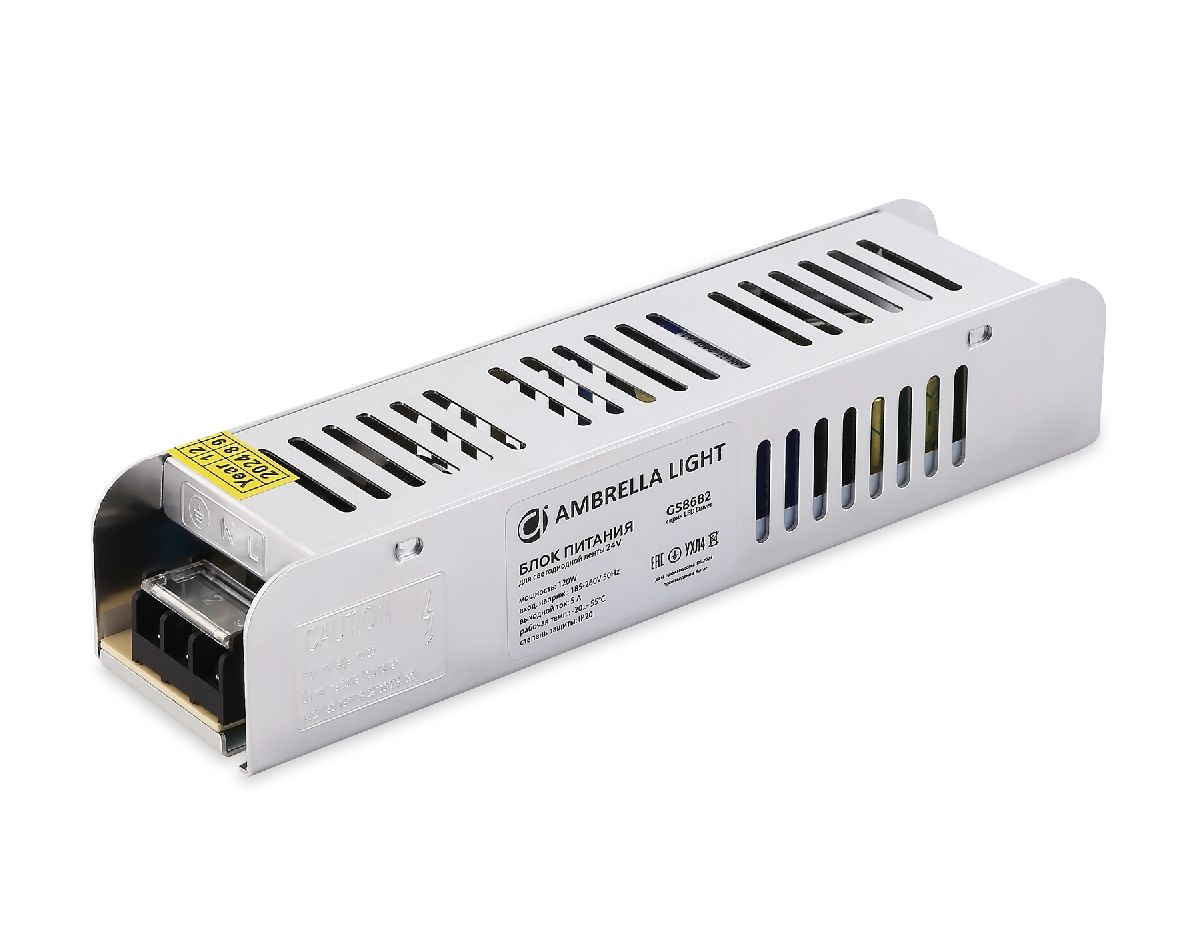 Блок питания с EMC для светодиодной ленты Ambrella Light Illumination 120Вт DC24В 5A IP20 GS8682