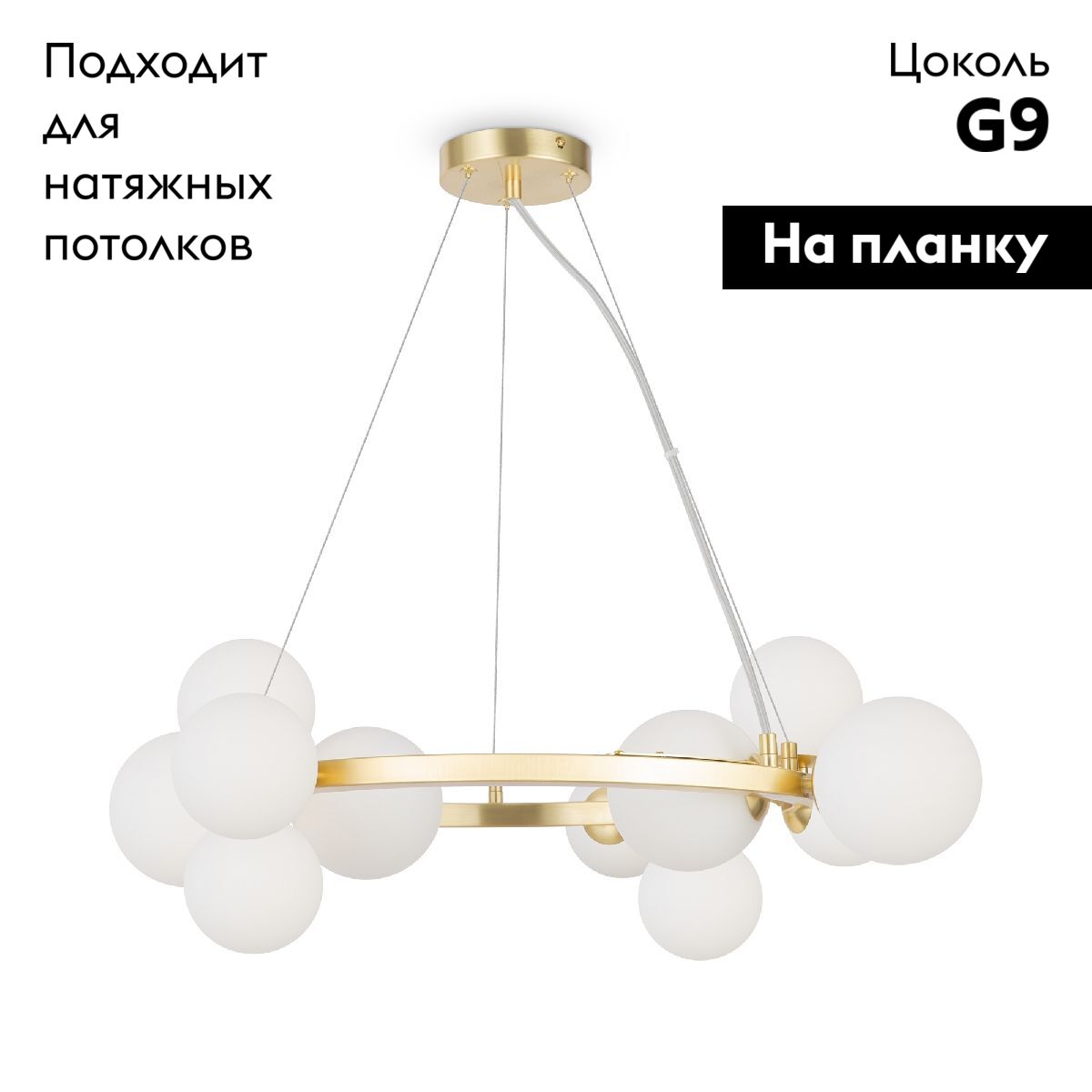 Подвесная люстра Maytoni Dallas MOD545PL-11BS