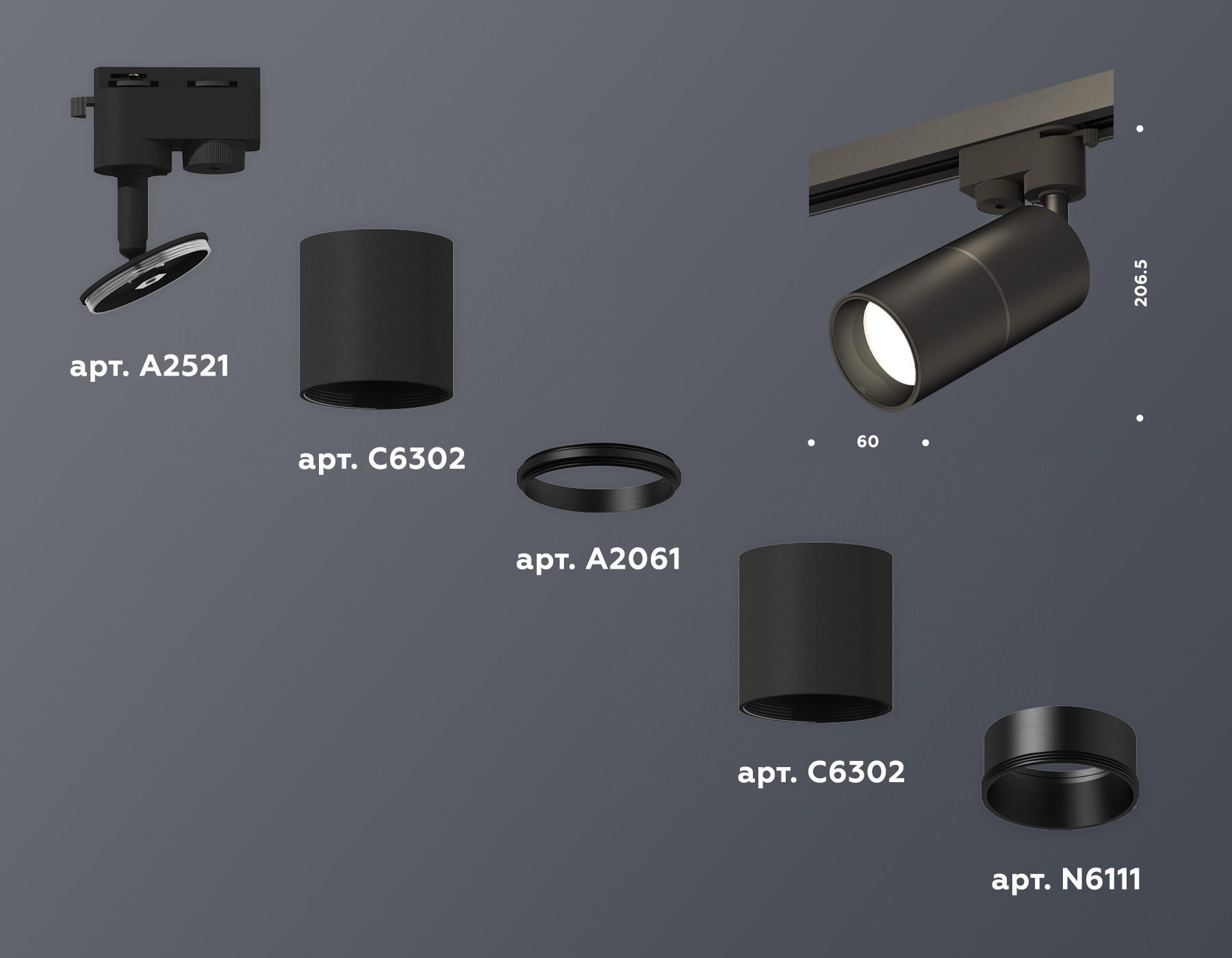 Трековый однофазный светильник Ambrella Light Track System XT6302010 (A2521, C6302, A2061, C6302, N6111)