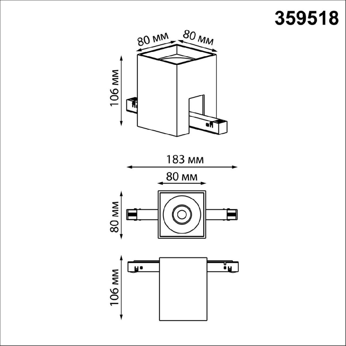 Трековый низковольтный светильник Novotech Shino Flum 359518