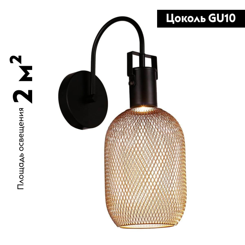 Бра Moderli Alina V2800-1W