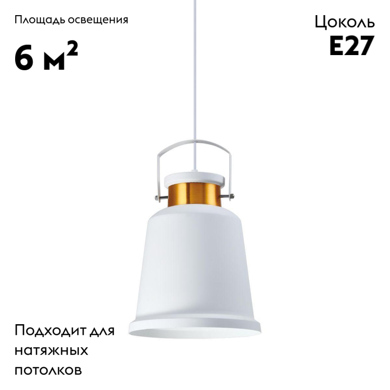Подвесной светильник Moderli Felex V1451-1P