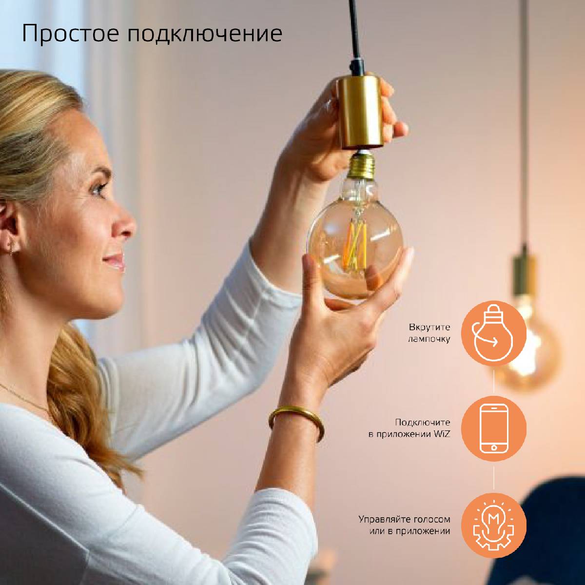 Лампа светодиодная диммируемая филаментная Gauss E14 4,5W 2700K прозрачная 1230112