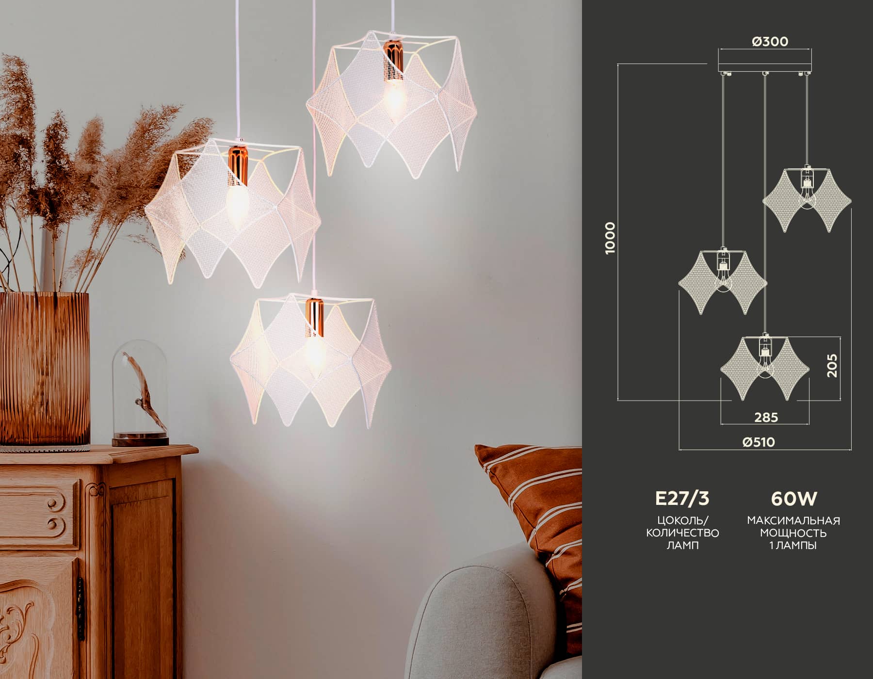 Подвесной светильник Ambrella Light Traditional TR8426