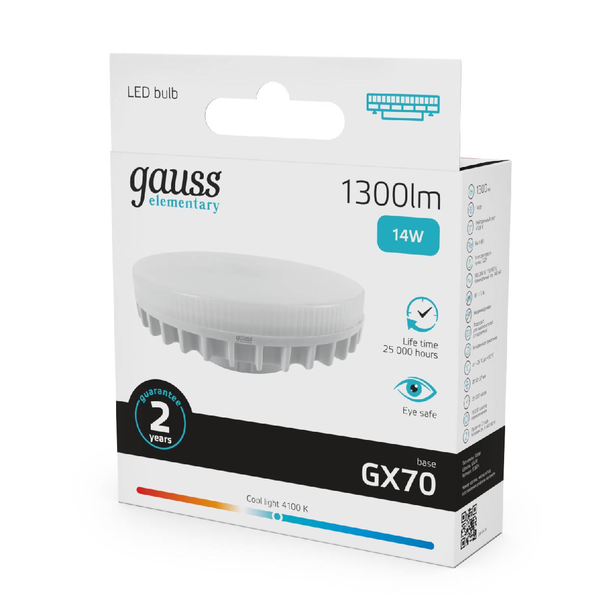 Лампа светодиодная Gauss GX70 14W 4100K матовая 83824