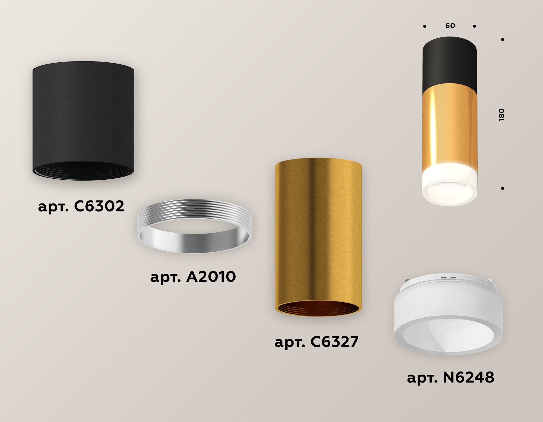 Потолочный светильник Ambrella Light Techno Spot XS6327042 (C6302, A2010, C6327, N6248)