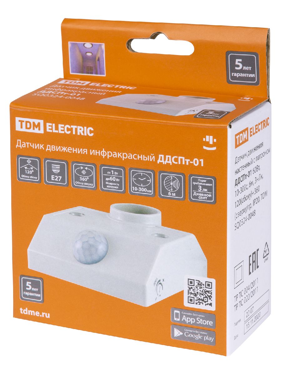 Датчик движения инфракрасный TDM Electric ДДСПт-01 SQ0324-0048