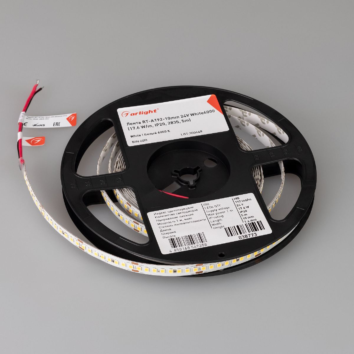 Светодиодная лента Arlight RT-A192-10mm 24V White6000 17.6 W/m, IP20, 2835, 5m 038773