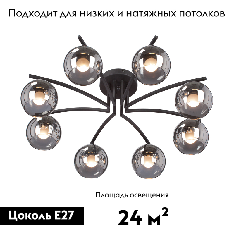 Потолочная люстра Vitaluce V4285-1/8PL