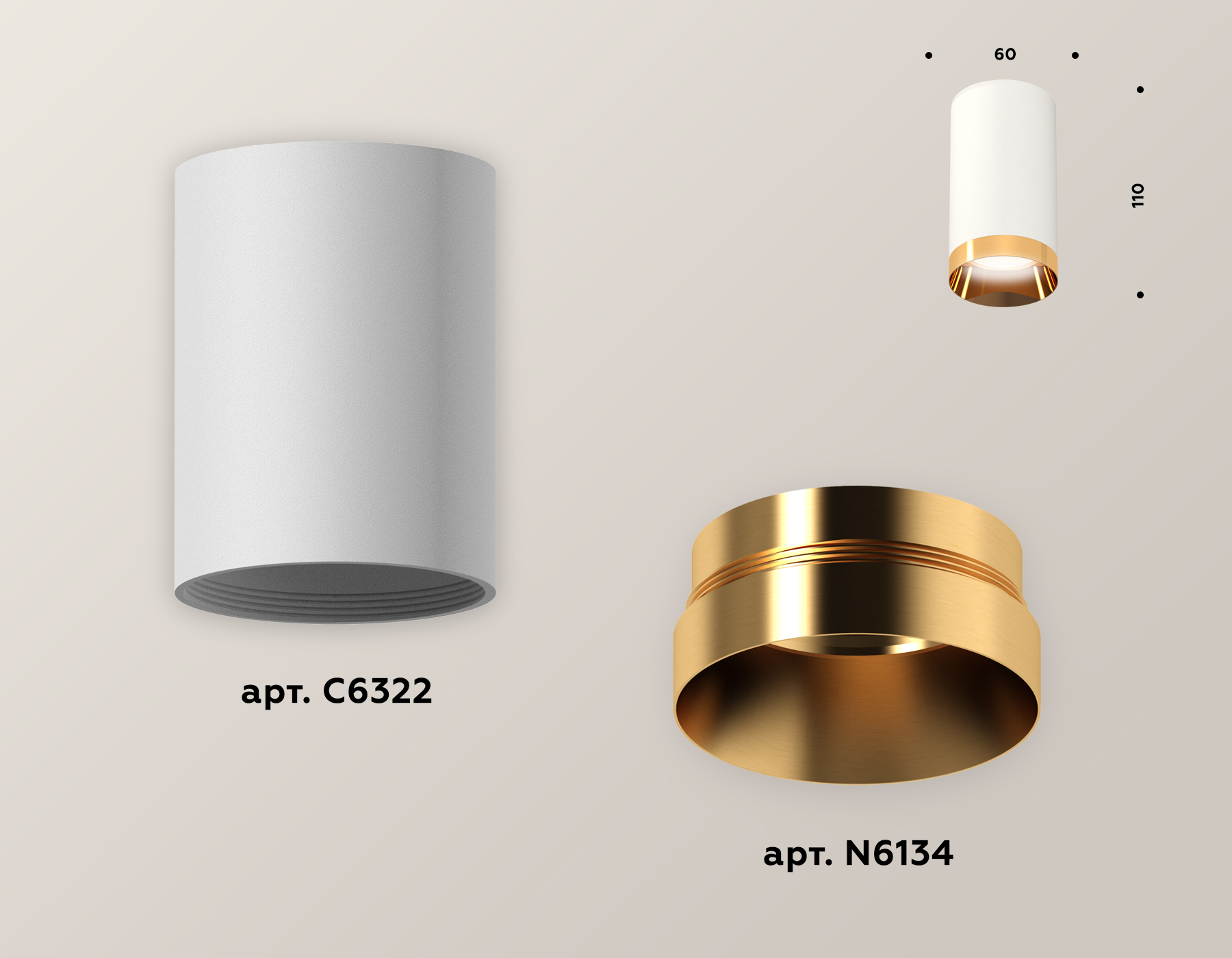 Накладной светильник Ambrella Light Techno XS6322024 (C6322, N6134)