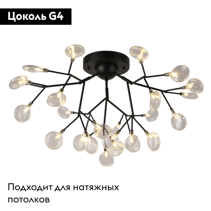 Потолочная люстра F-Promo Skein 2480-9U