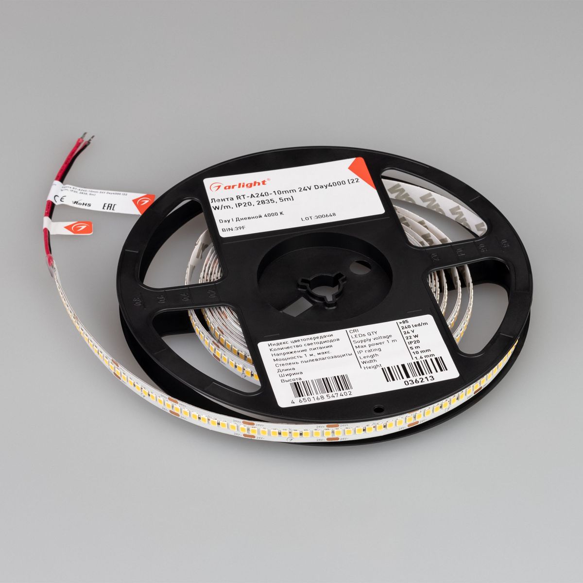 Светодиодная лента Arlight RT-A240-10mm 24V Day4000 (22 W/m, IP20, 5m) (высок.эфф.150 лм/Вт) 036213(1)
