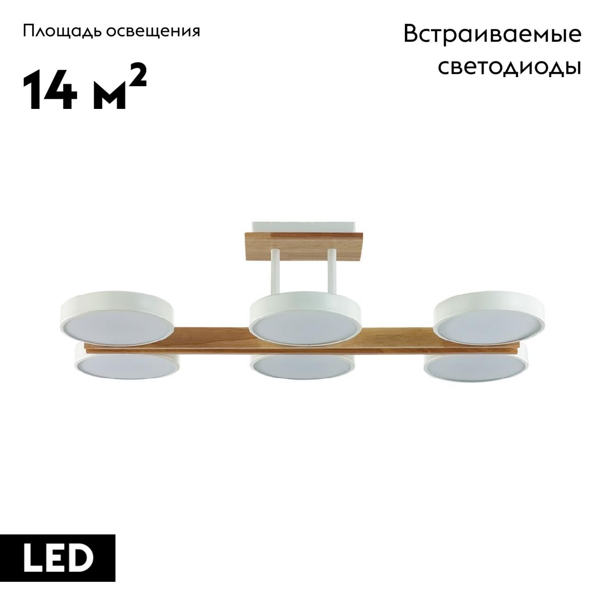 Потолочная люстра Lumion Plato 8030/108CL