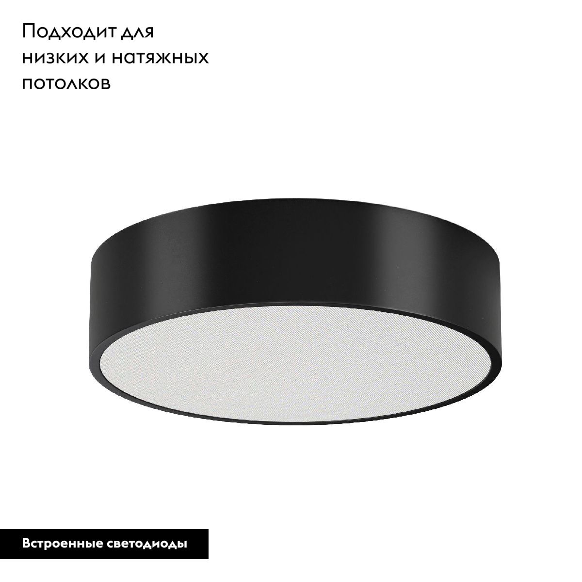 Потолочный светильник Arlight SP-TOR-PILL-PRISM-R400-25W Day4000 (BK, 100 deg, 230V) 022996(3)