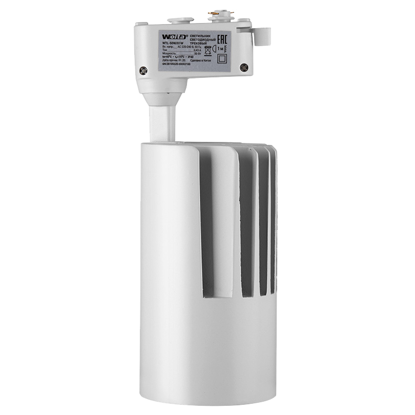 Трековый однофазный светильник Wolta WTL-50W/01W