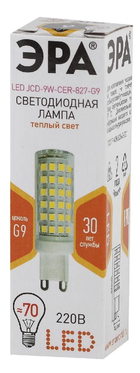 Лампа светодиодная Эра G9 9W 2700K LED JCD-9W-CER-827-G9 Б0033185