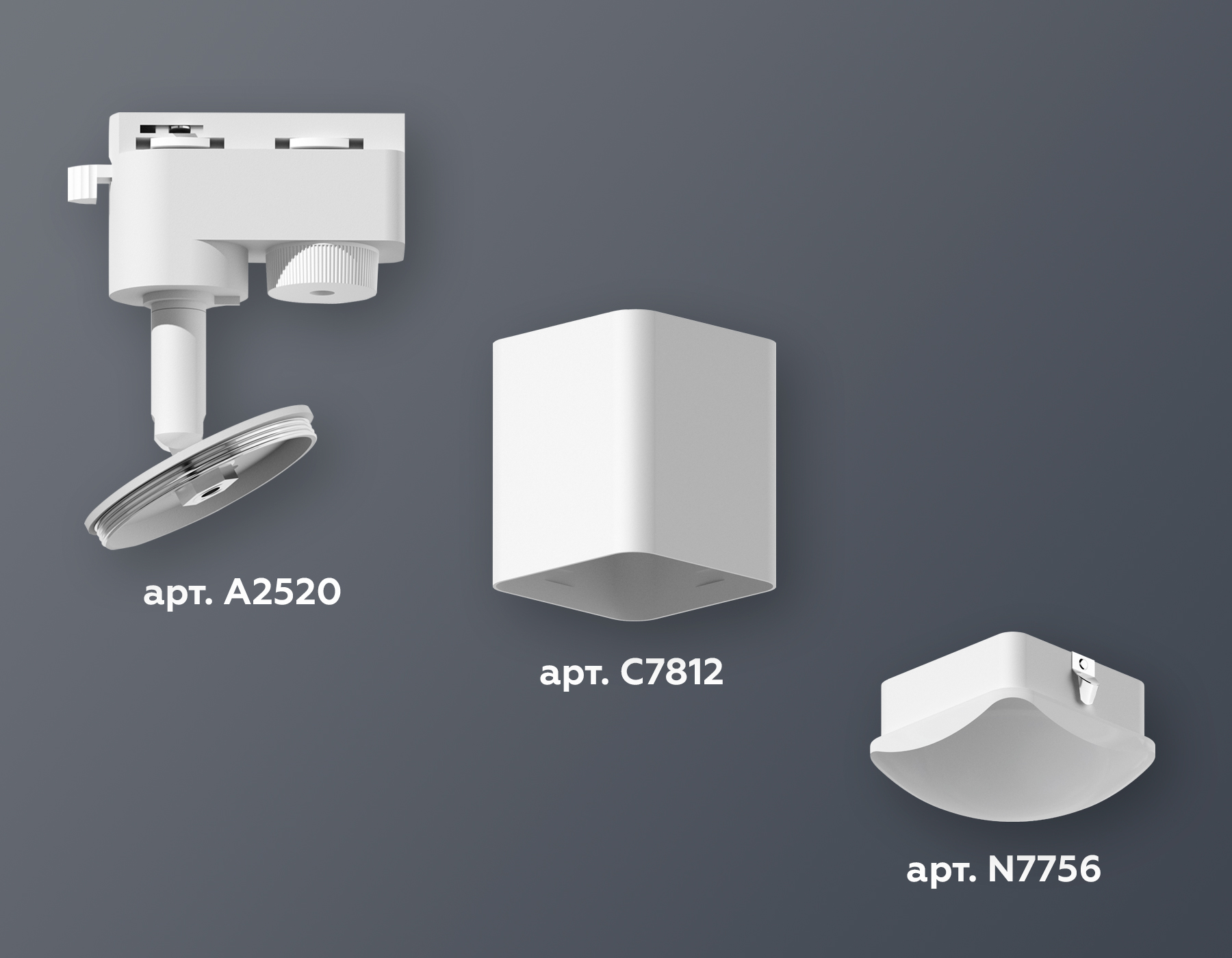 Трековый однофазный светильник Ambrella Light Track System XT7812023 (A2520, C7812, N7756)
