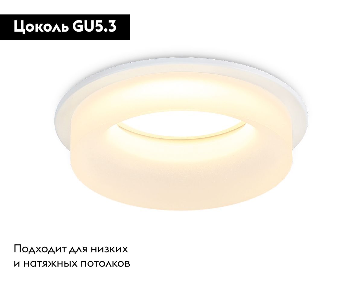 Встраиваемый светильник Ambrella Light Acrylic Frost TN1302