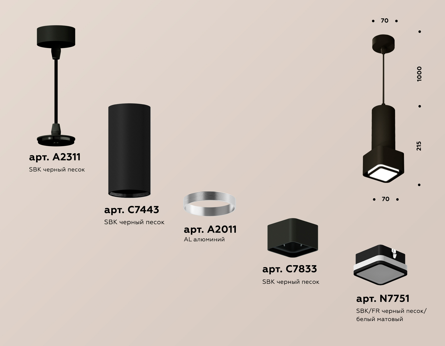 Подвесной светильник Ambrella Light Techno Spot XP7833002 (A2311, C7443, A2011, C7833, N7751)