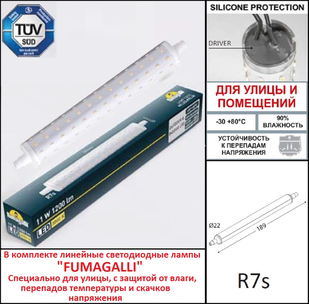Светильник для подсветки лестниц Fumagalli Nina 8C1.000.000.BYP1L