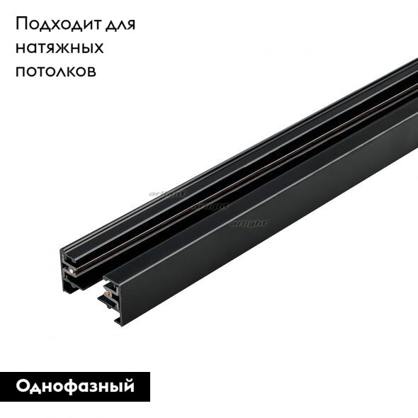 Шинопровод Arlight LGD-2TR-TRACK-1000-BK 022771