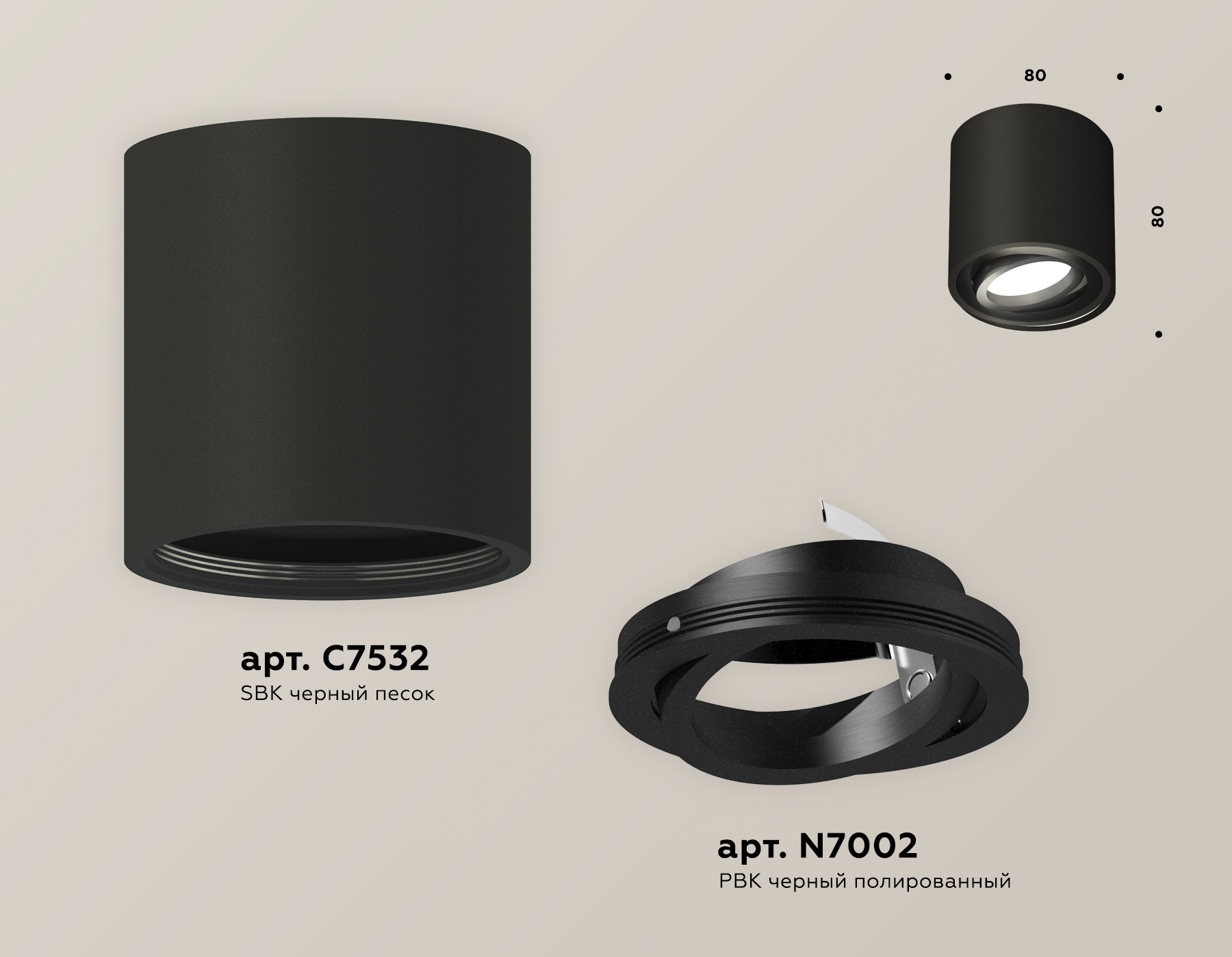 Потолочный светильник Ambrella Light Techno Spot XS7532002 (C7532, N7002)