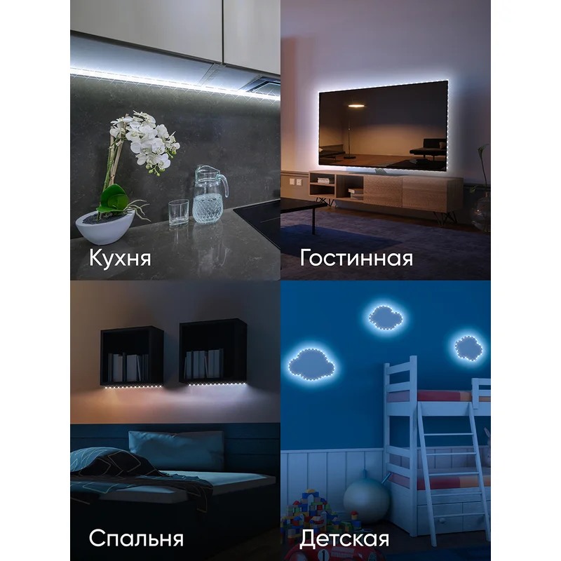 Светодиодная лента ЭРА 4,8W/m 120LED/m 2835SMD белый 5M LS2835-120LED-IP20-W-eco-5m Б0035595