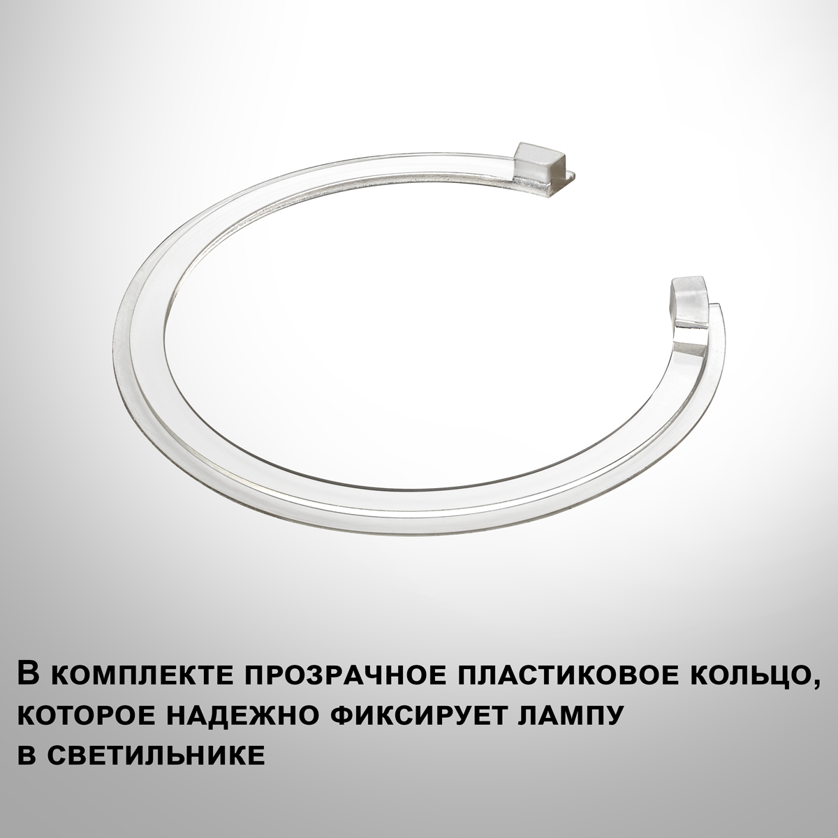 Встраиваемый светильник Novotech Wir Cail 371042