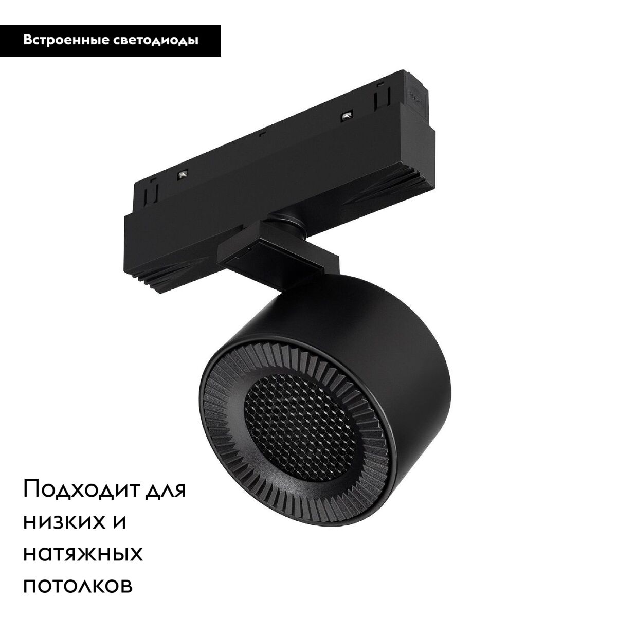 Трековый магнитный светильник Arlight MAG-ORIENT-POINT-R80-12W Warm3000 047141