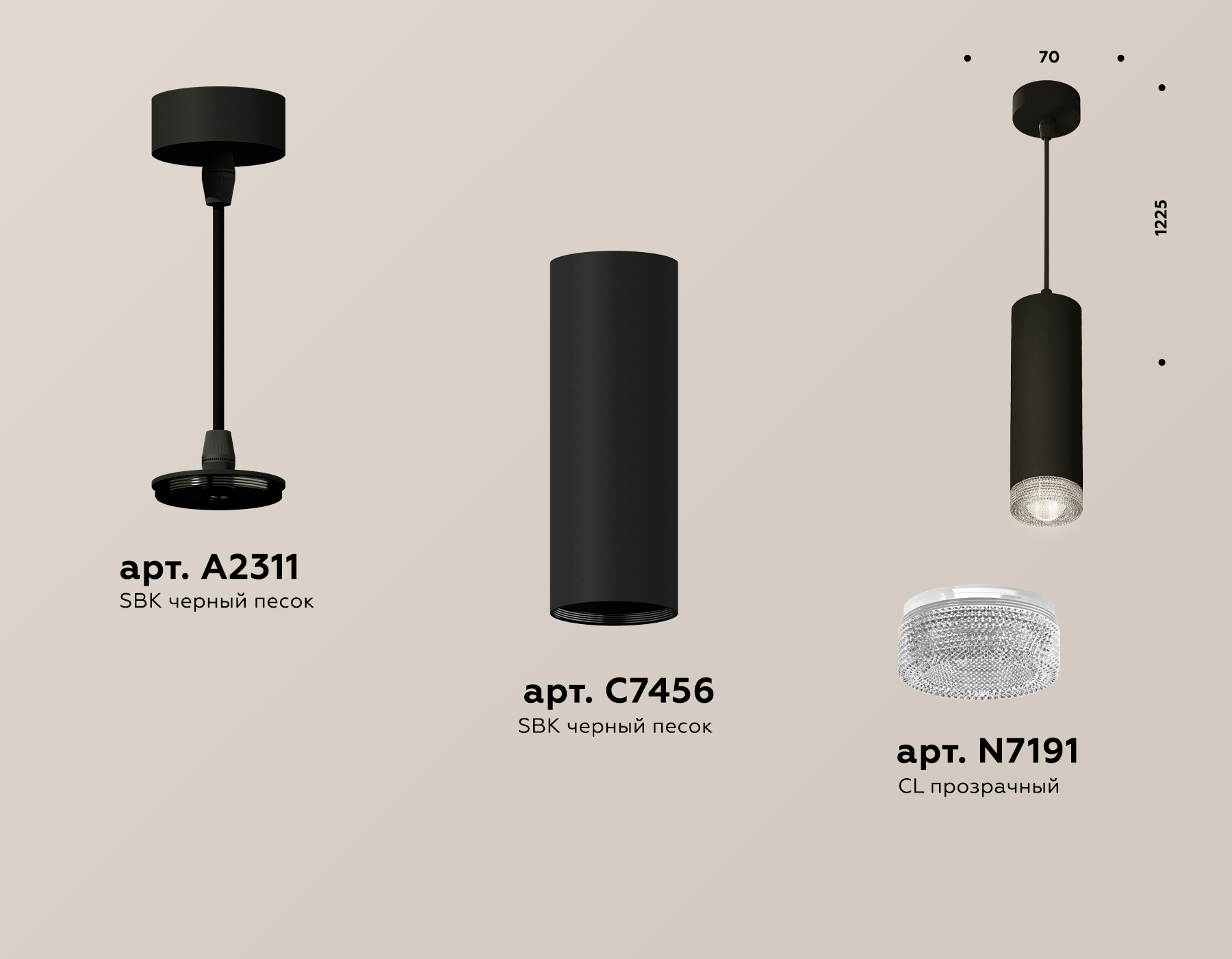 Подвесной светильник Ambrella Light Techno Spot XP7456001 (A2311, C7456, N7191)