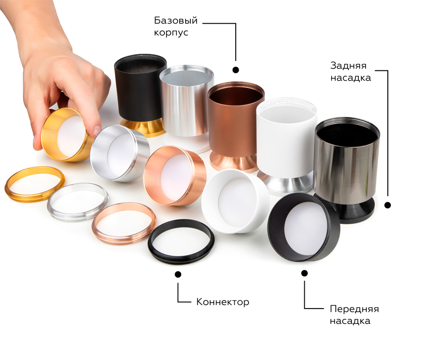 Насадка передняя Ambrella Light DIY Spot N6113