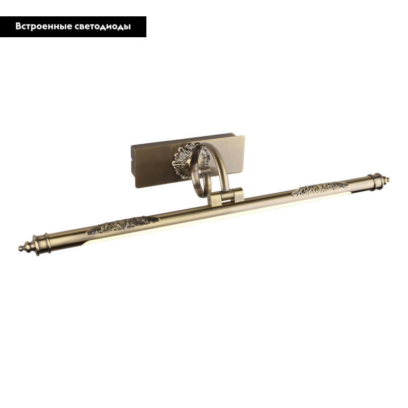 Подсветка для картин Omnilux Varena OML-23901-08