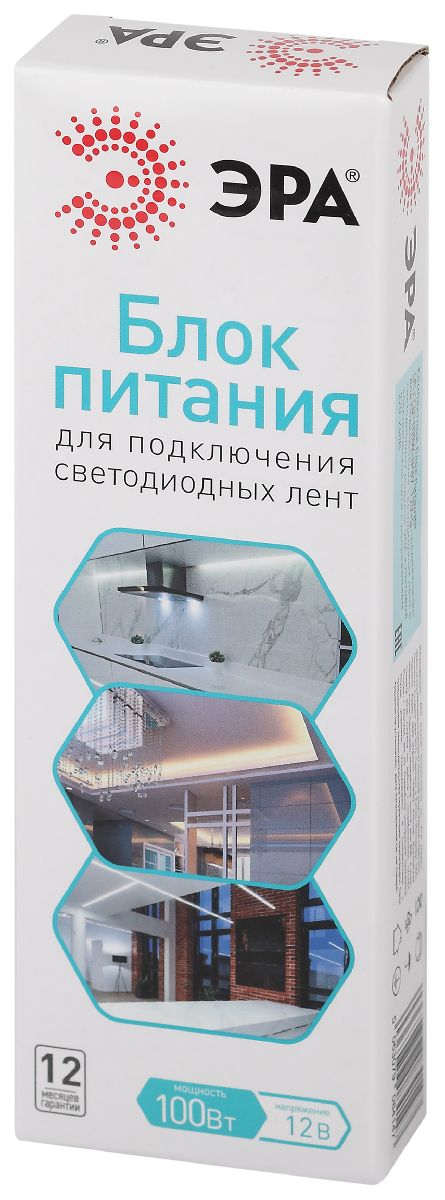 Блок питания Эра 100Вт DC12В 8.33A IP67 LP-LED-100W-IP67-12V-S Б0061138