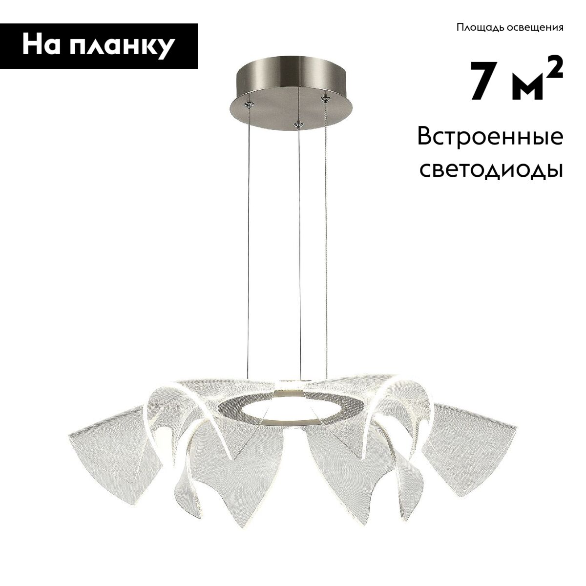 Подвесная люстра ST Luce Fairy SL6235.103.20
