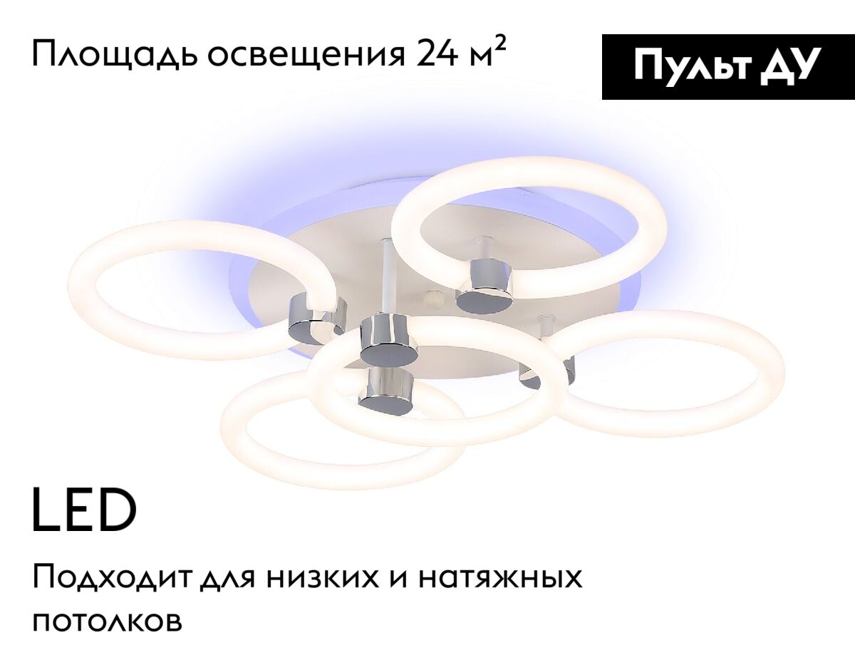Потолочная люстра Ambrella Light Acrylica Original FA3841