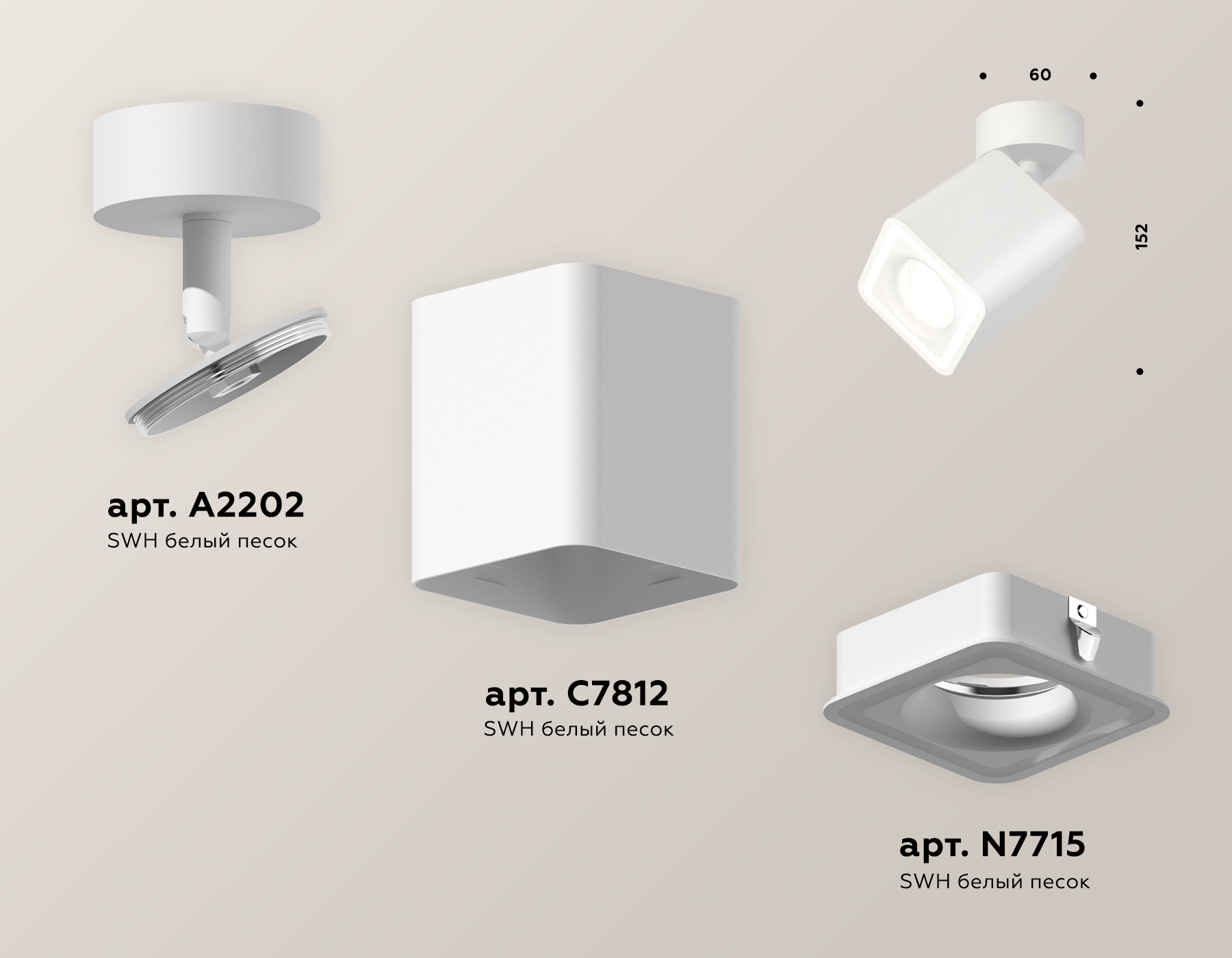 Спот Ambrella Light Techno Spot XM7812020 (A2202, C7812, N7715)
