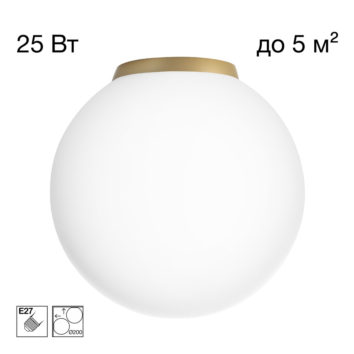 Потолочный светильник Citilux Ron CL941D20B2