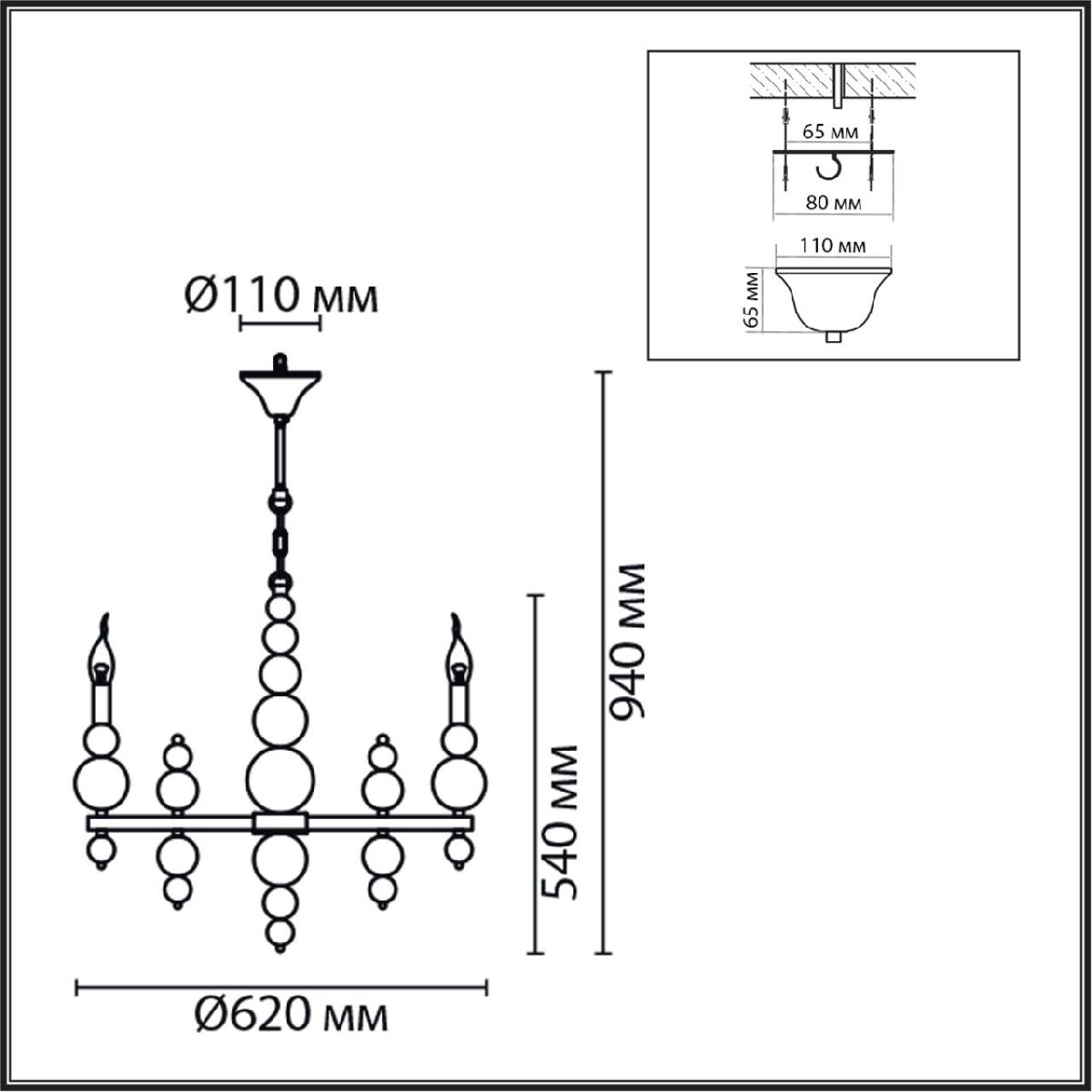 Подвесная люстра Lumion Nana 8106/6