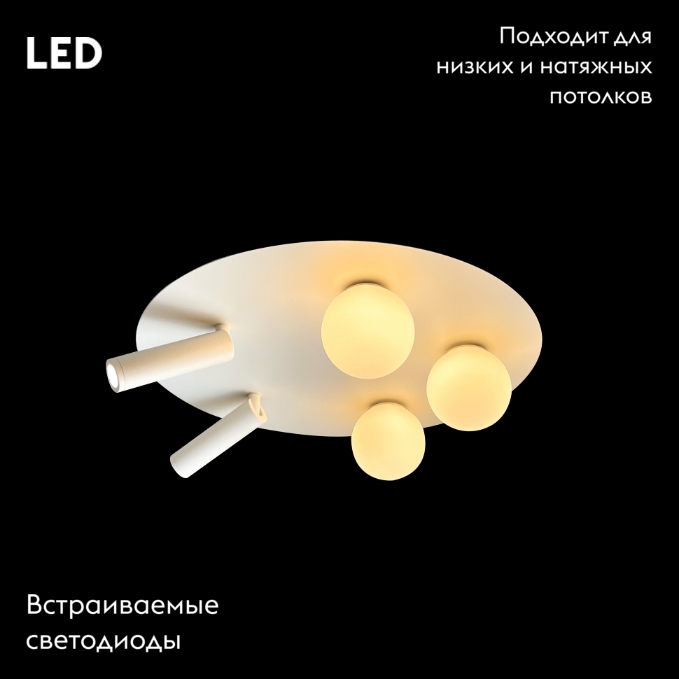 Потолочная люстра iLedex Telescope D4774-40 SWH
