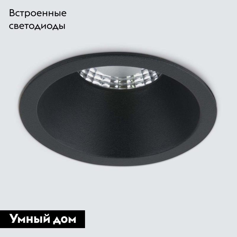 Встраиваемый светильник Elektrostandard 4690389175534