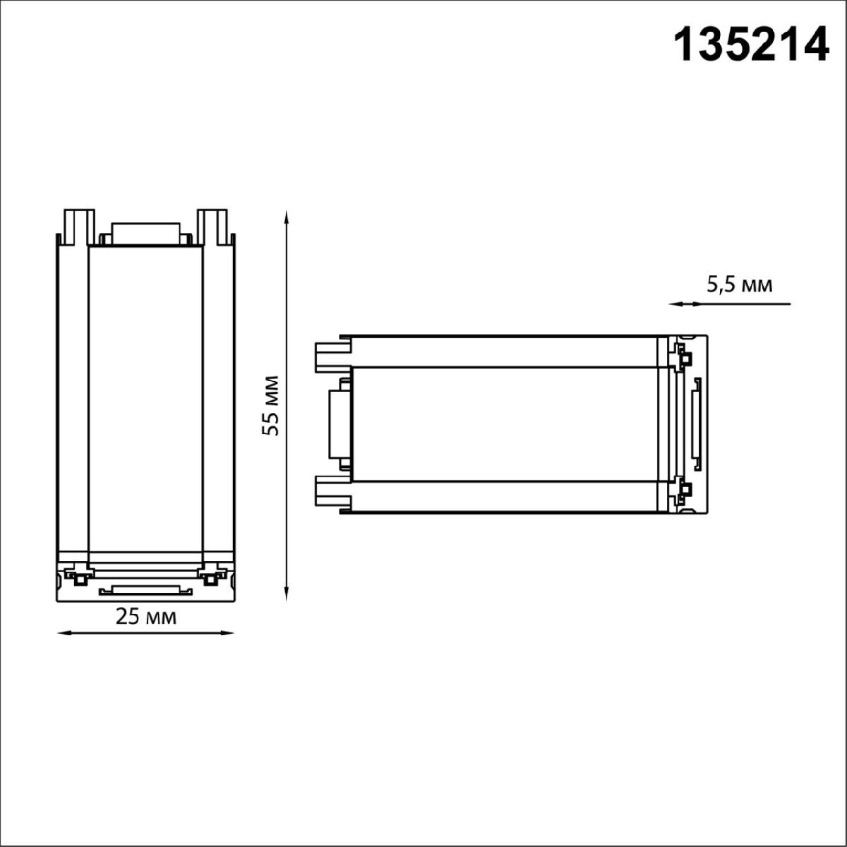 Соединитель для шинопровода Novotech Smal 135214