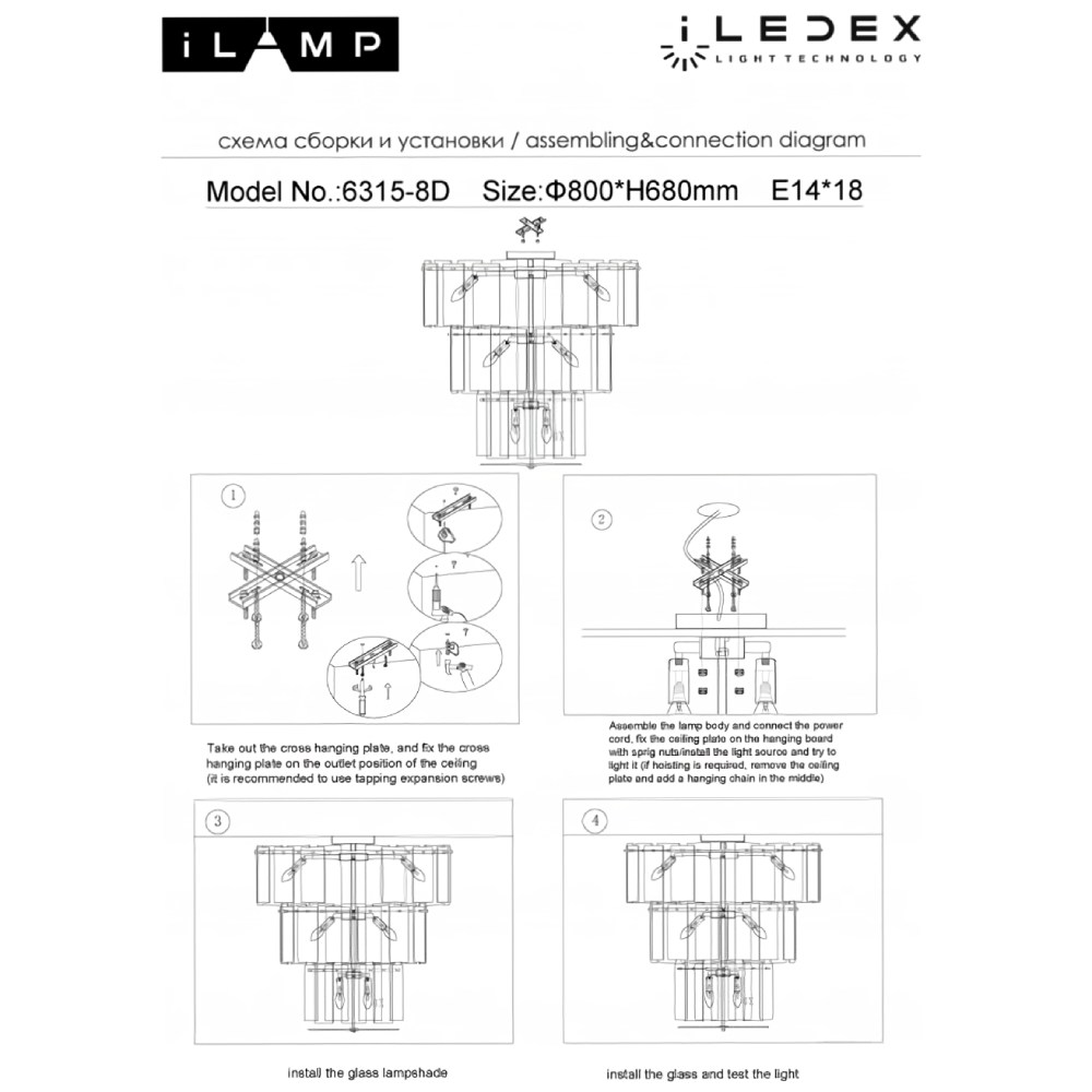Подвесная люстра iLamp Manhattan P6315-D800 BR