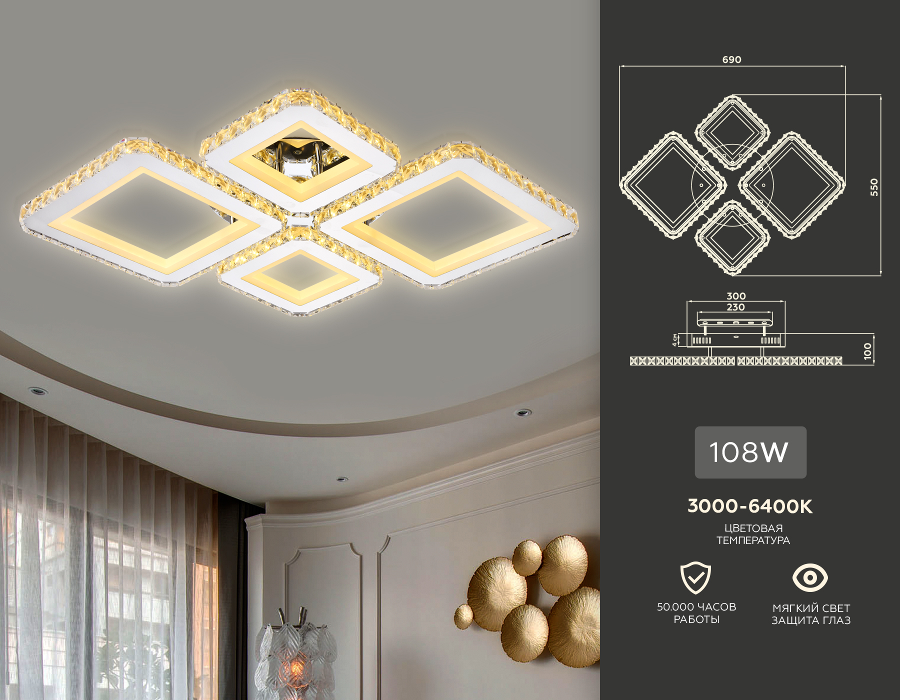 Потолочный светодиодный светильник Ambrella Light Acrylica FA1726