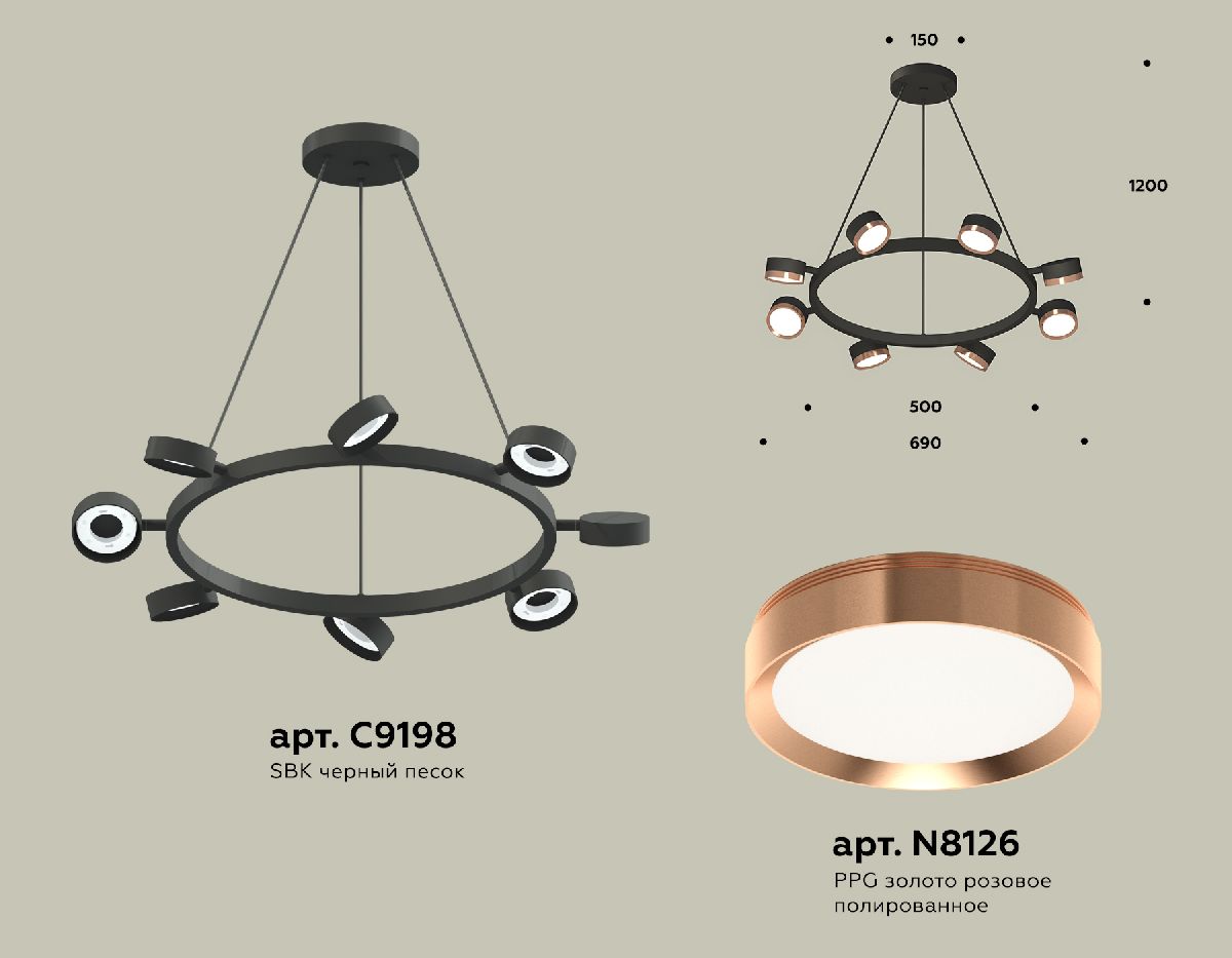 Подвесная люстра Ambrella Light Traditional (C9198, N8126) XB9198153