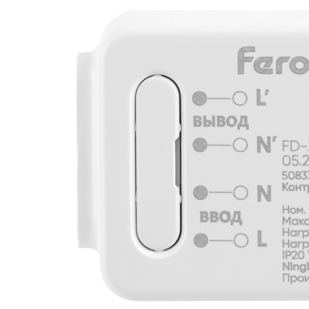Контроллер для управления осветительным оборудованием Feron LD200-TA 50834