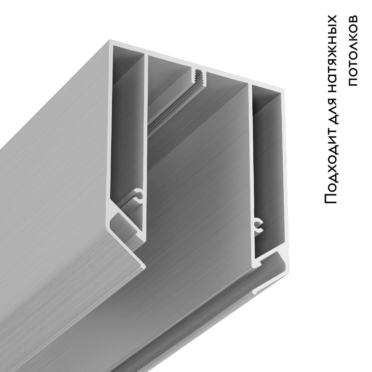 Шинопровод Maytoni Magnetic track system TRA004MP-21S
