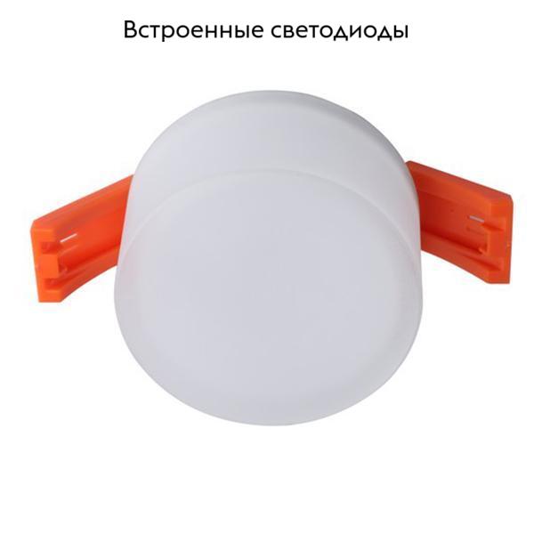 Встраиваемый светильник Aployt Lea APL.0033.09.05