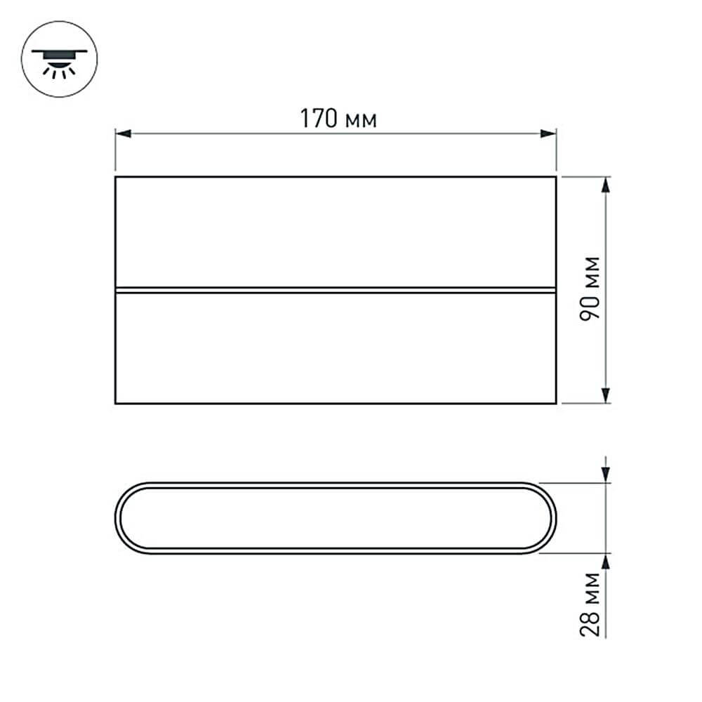 Настенный светодиодный светильник Arlight SP-Wall-170WH-Flat-12W Day White 021088